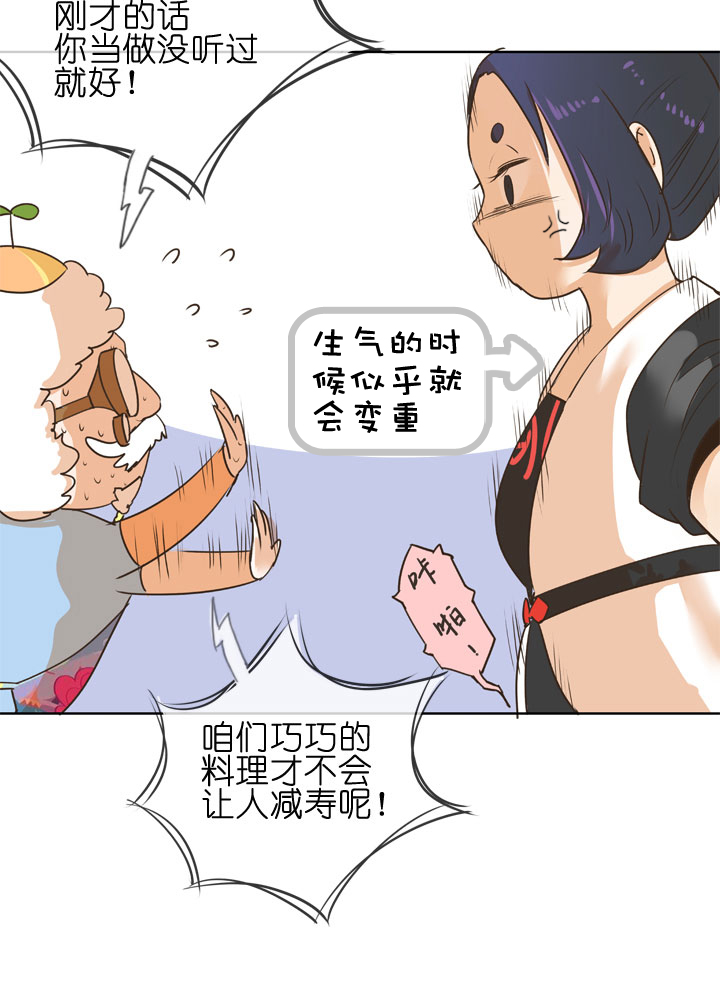 第153话-第157话