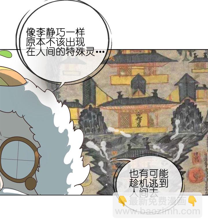 第153话-第157话