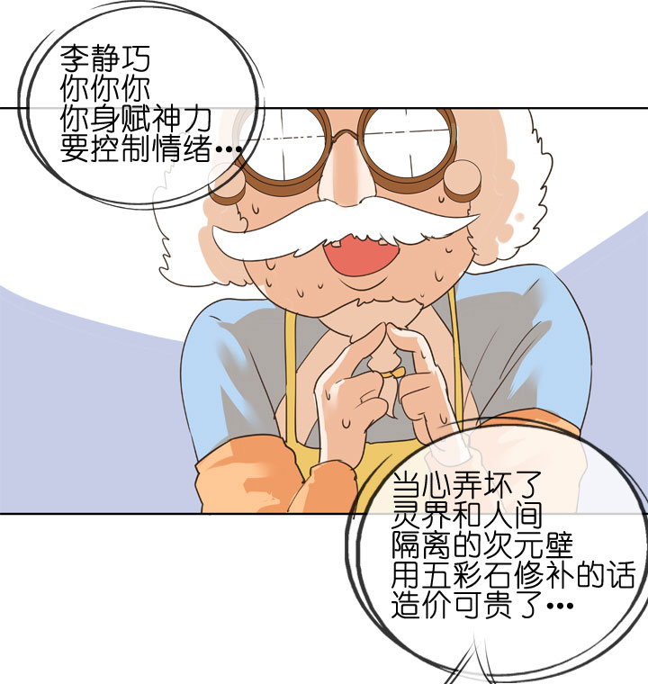 第153话-第157话