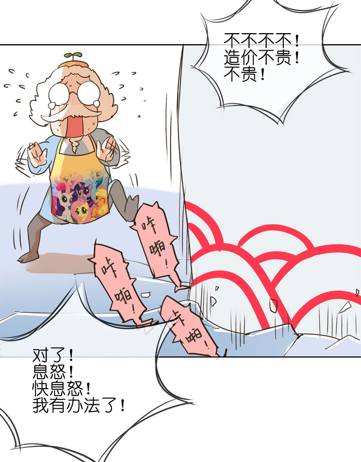 第153话-第157话
