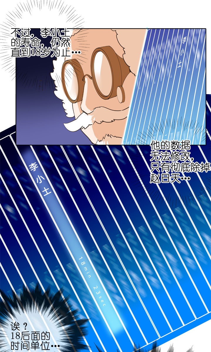 第153话-第157话