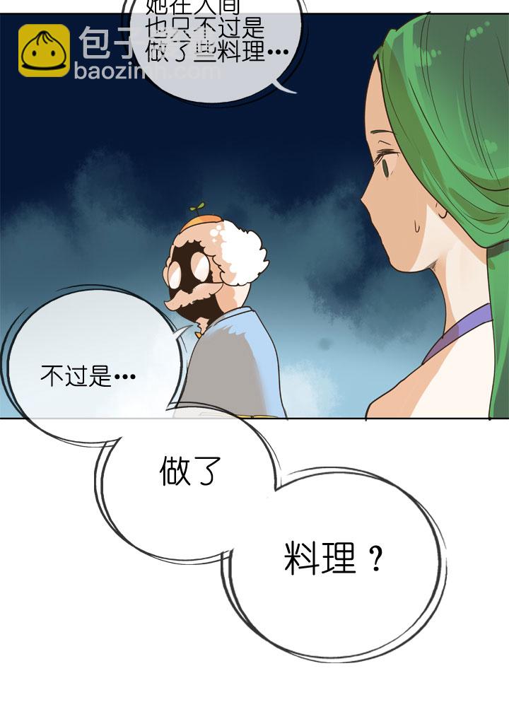 第153话-第157话