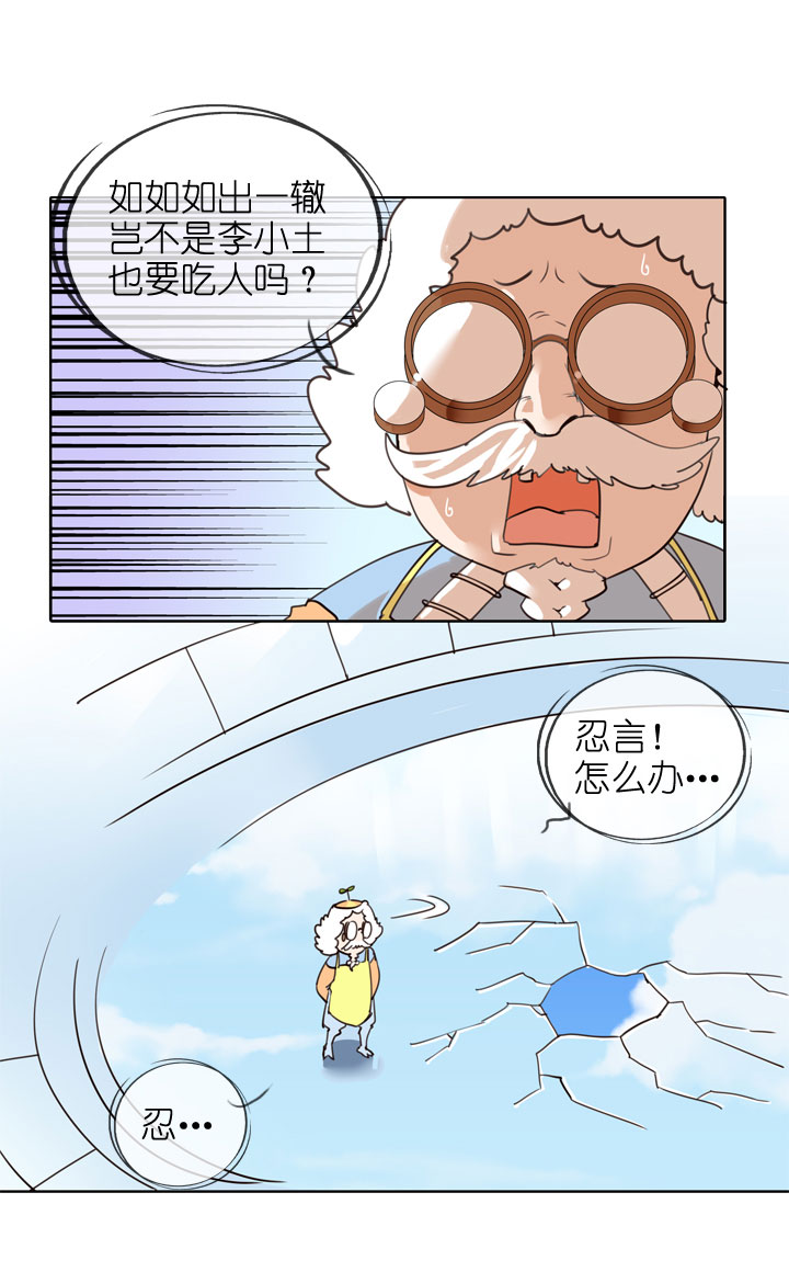 第155话-第159话