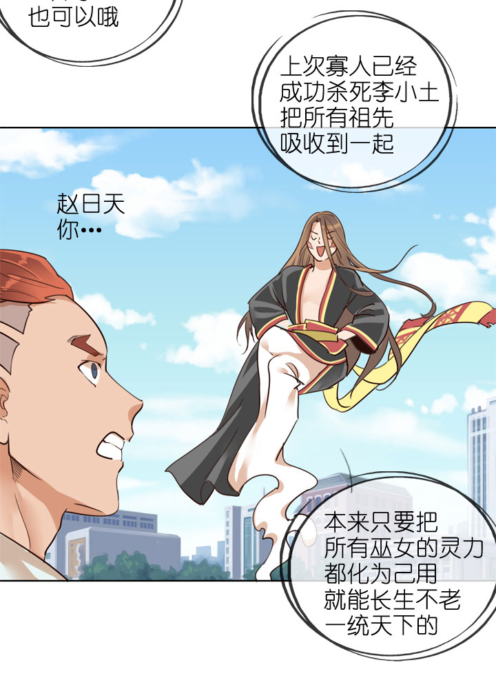 第155话-第159话