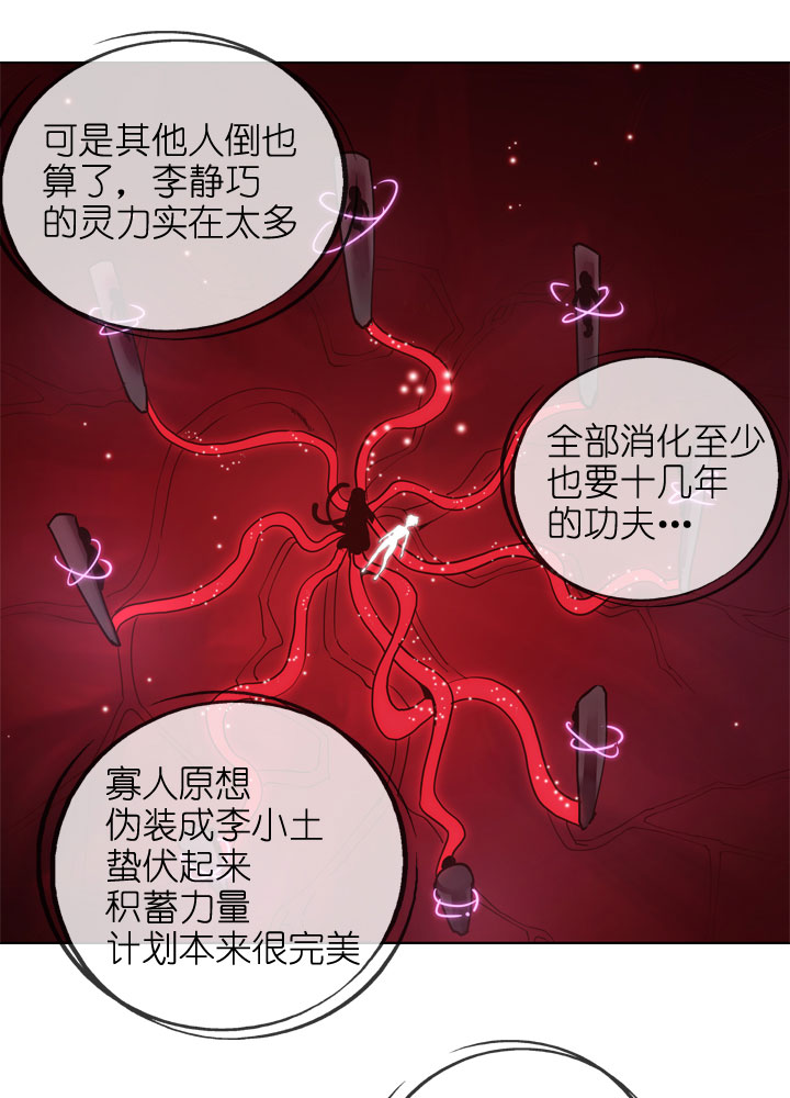 第155话-第159话