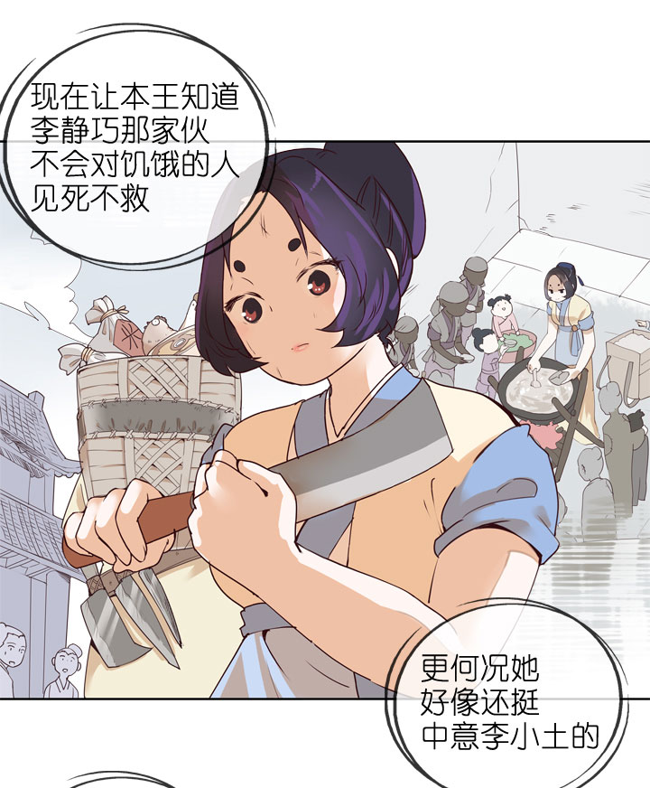 第155话-第159话