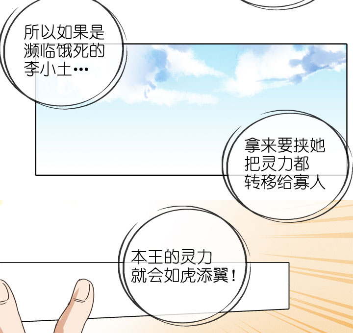 第155话-第159话