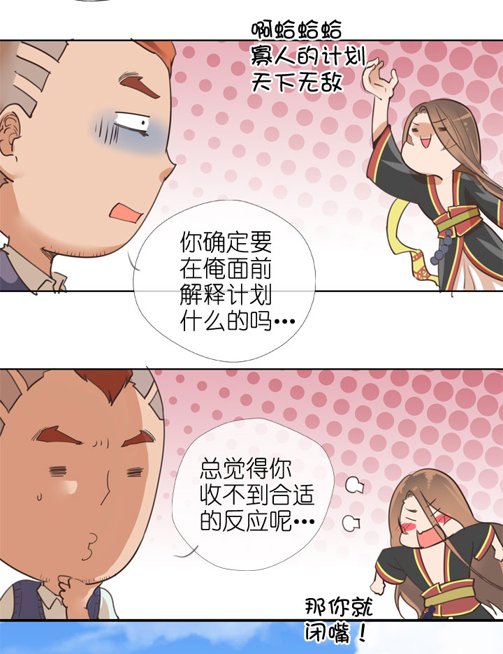 第155话-第159话