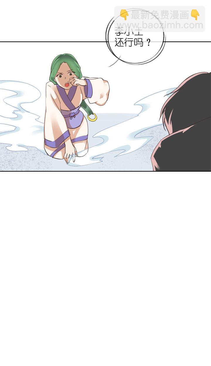 第155话-第159话
