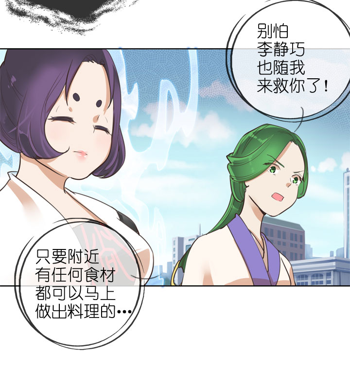 第155话-第159话