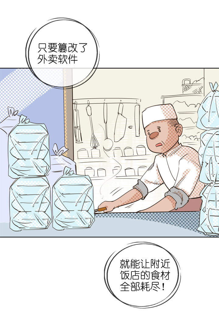 第155话-第159话