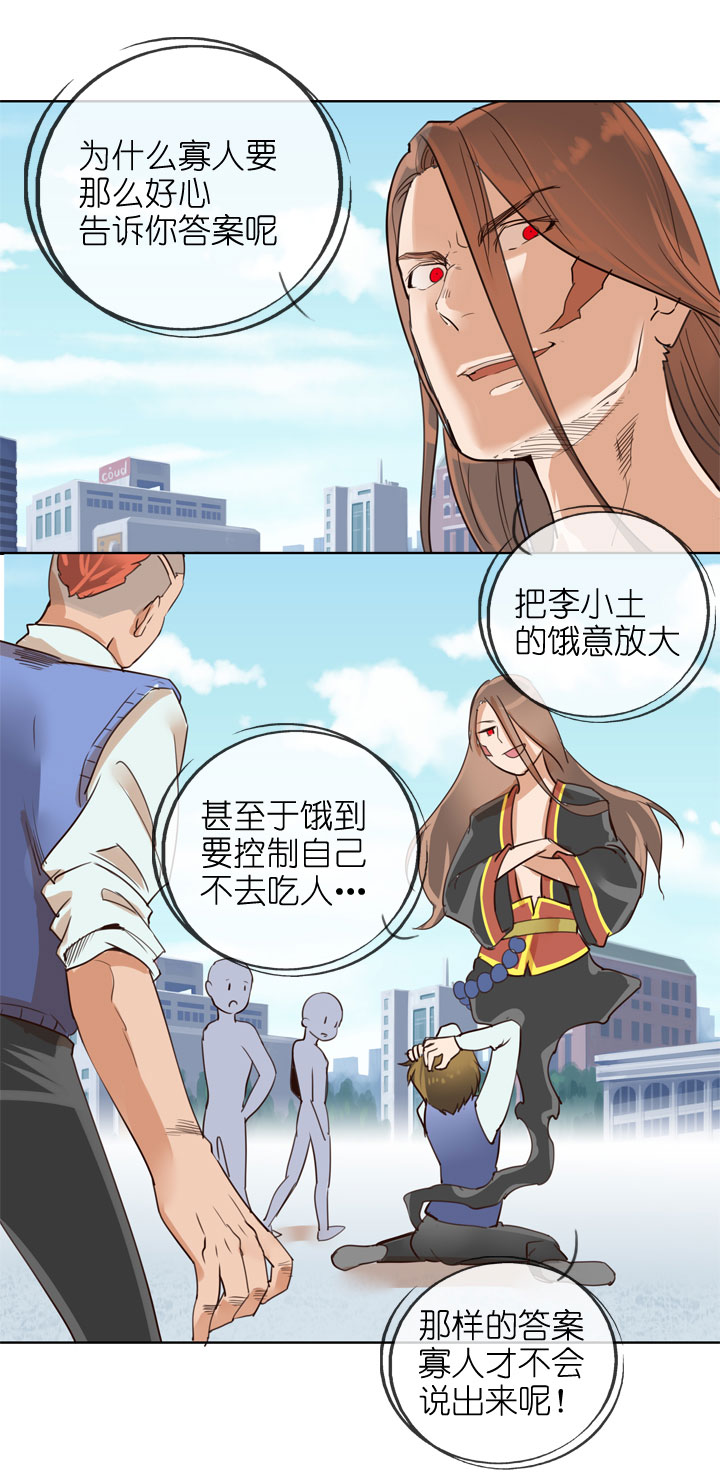 第155话-第159话