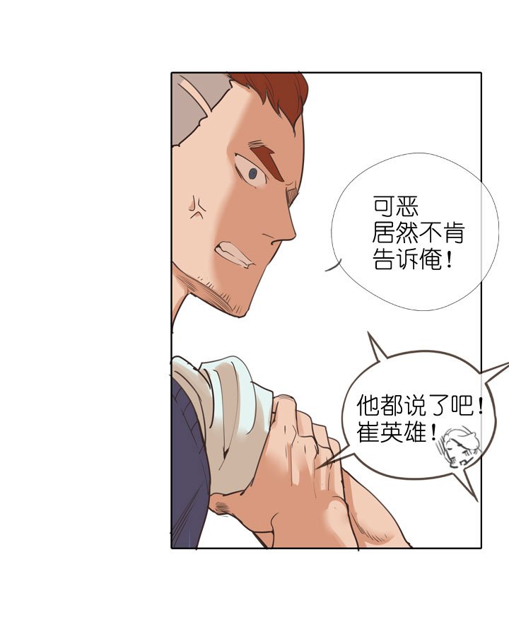 第155话-第159话