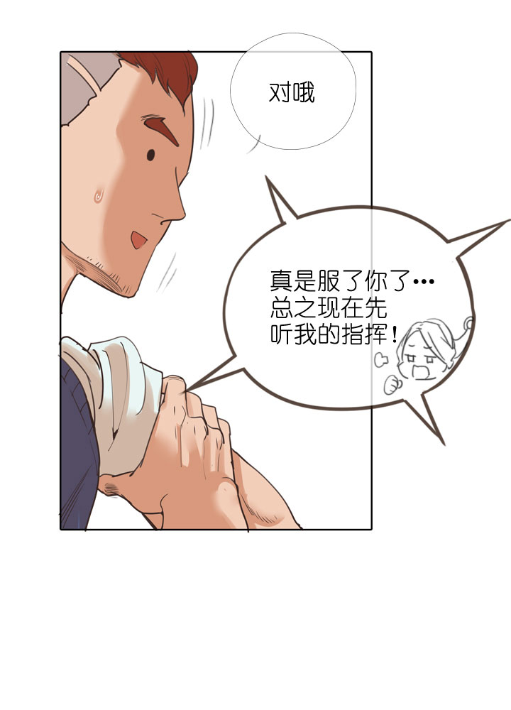 第155话-第159话