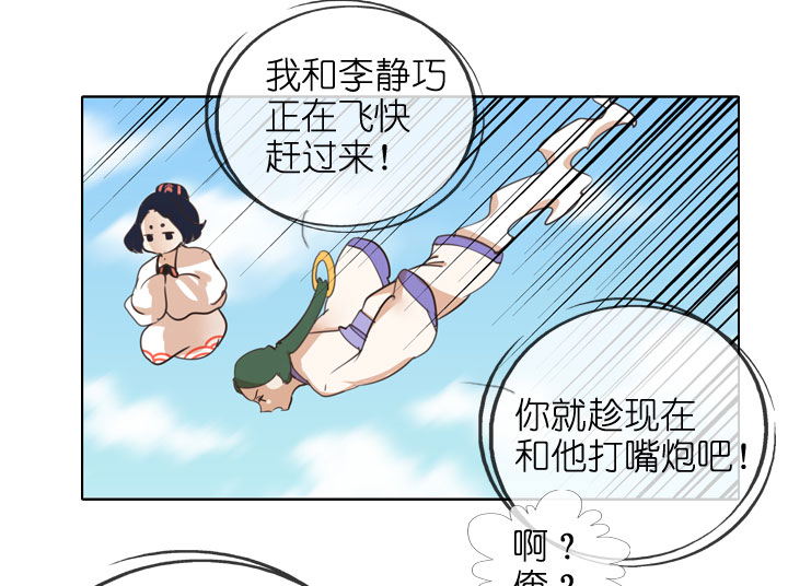 第155话-第159话