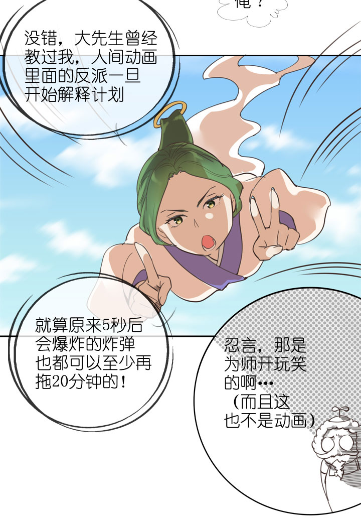 第155话-第159话