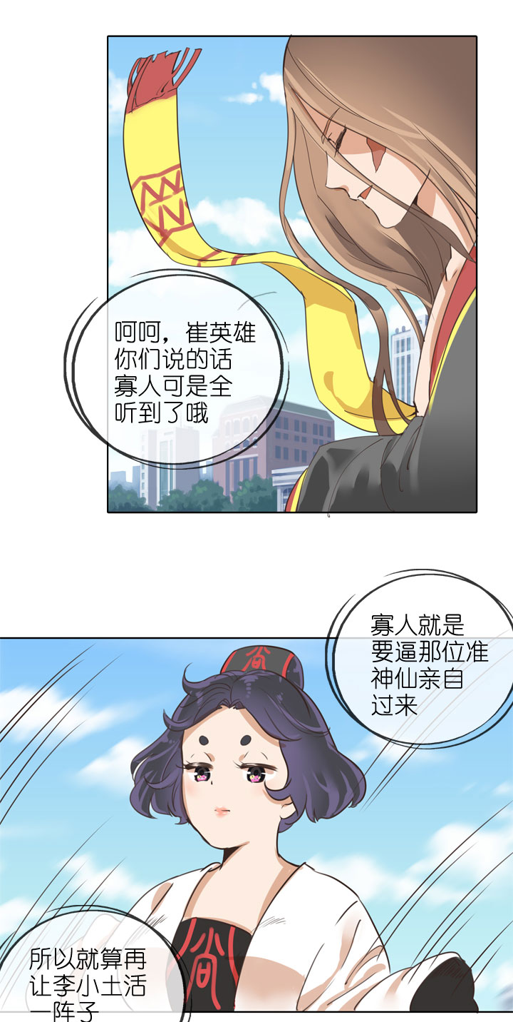 第155话-第159话