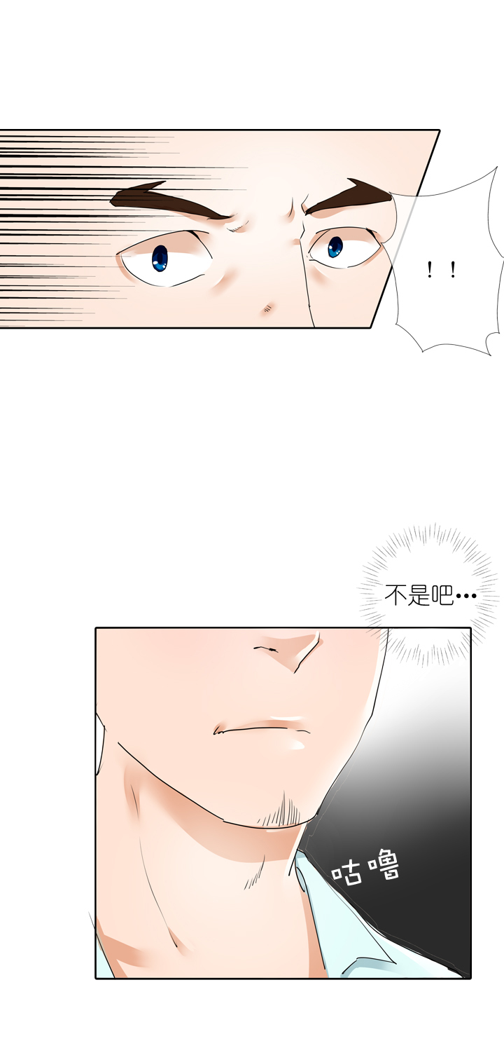 第17话-第17话