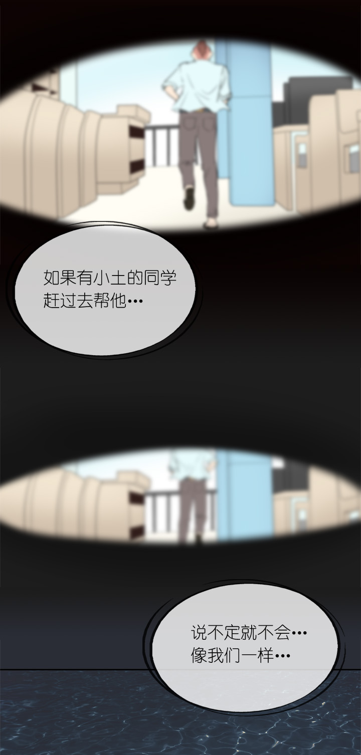 第17话-第17话