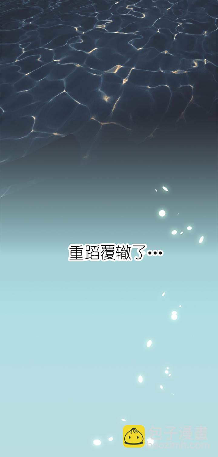 第17话-第17话
