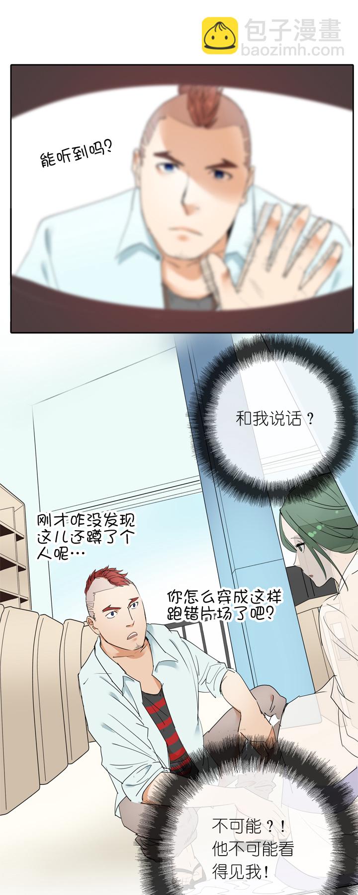 第17话-第17话