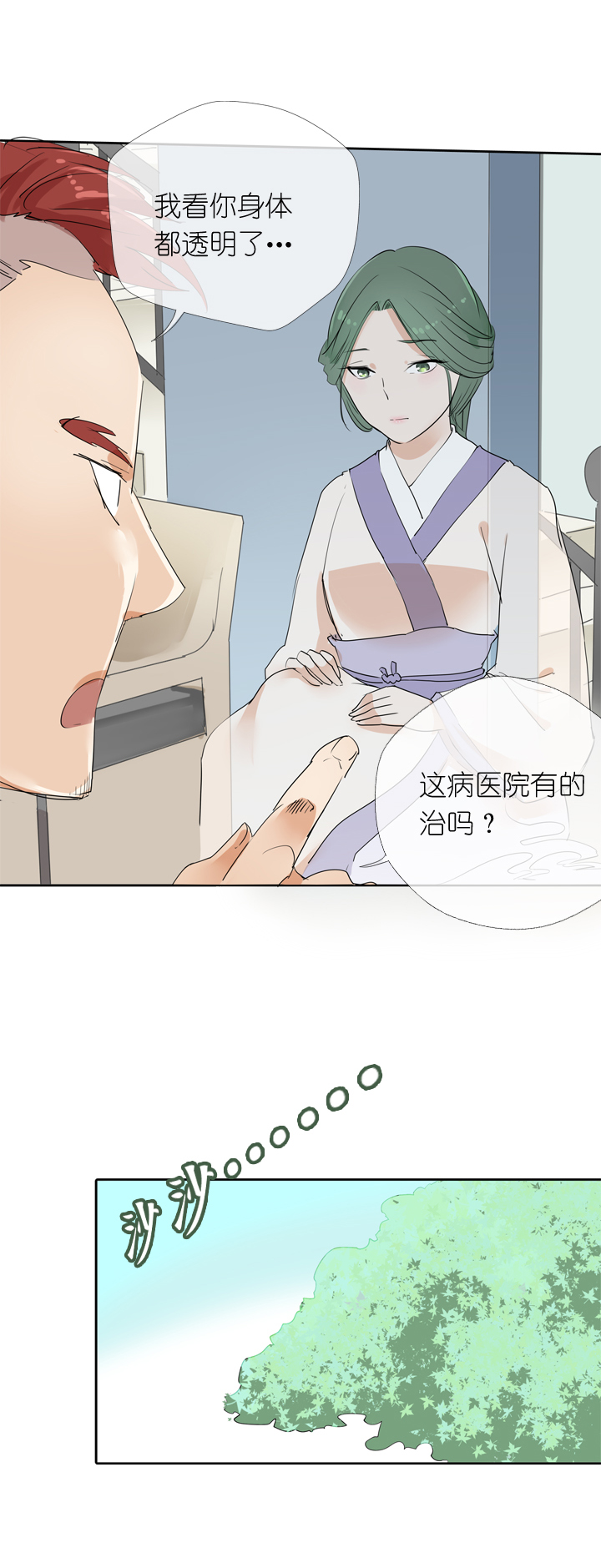 第17话-第17话