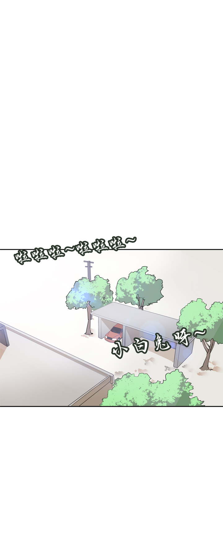 第17话-第17话