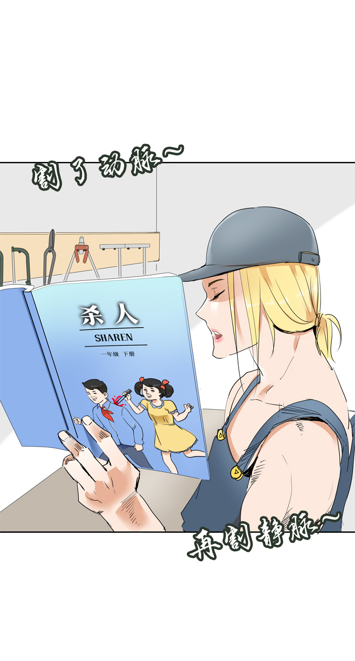 第17话-第17话