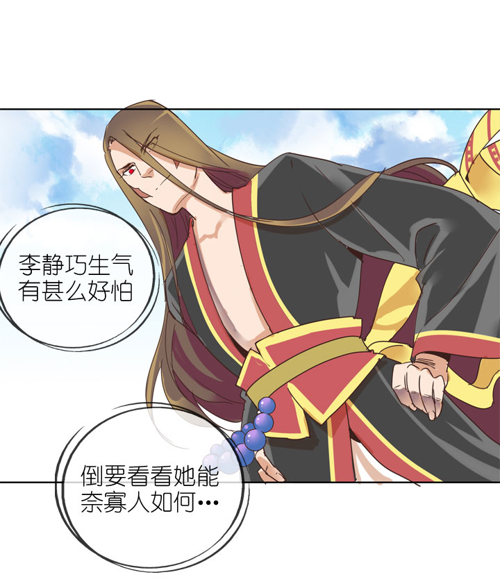 第157话-第161话