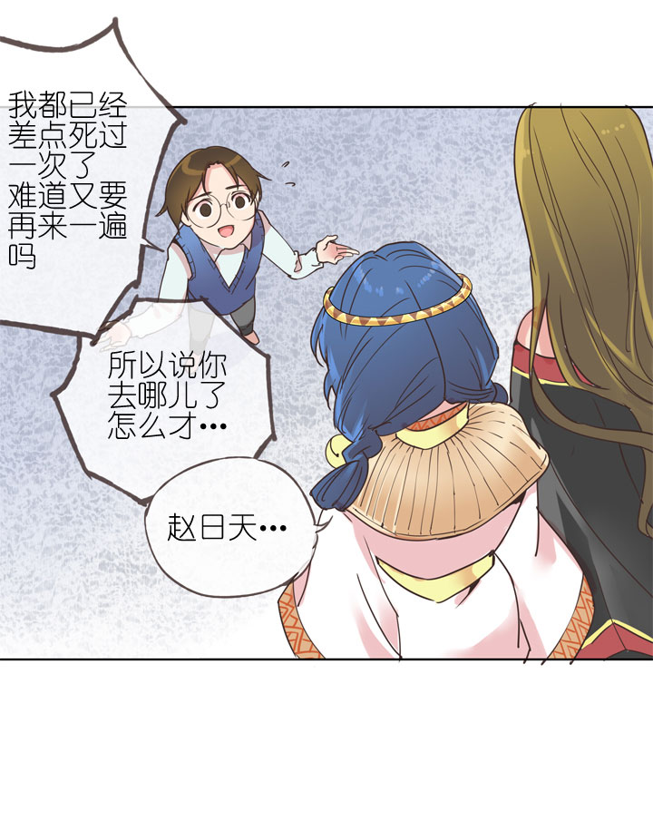 第157话-第161话
