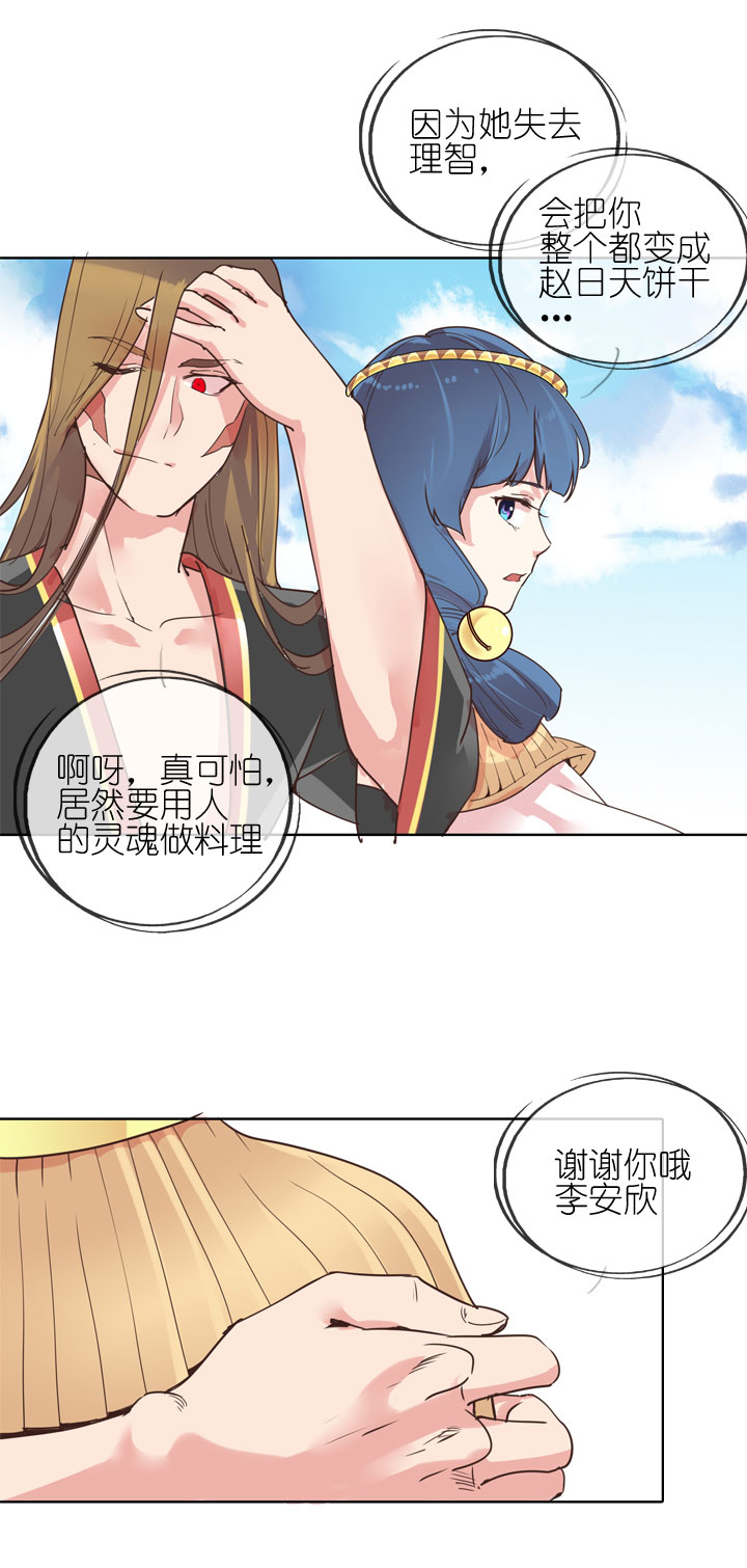 第157话-第161话
