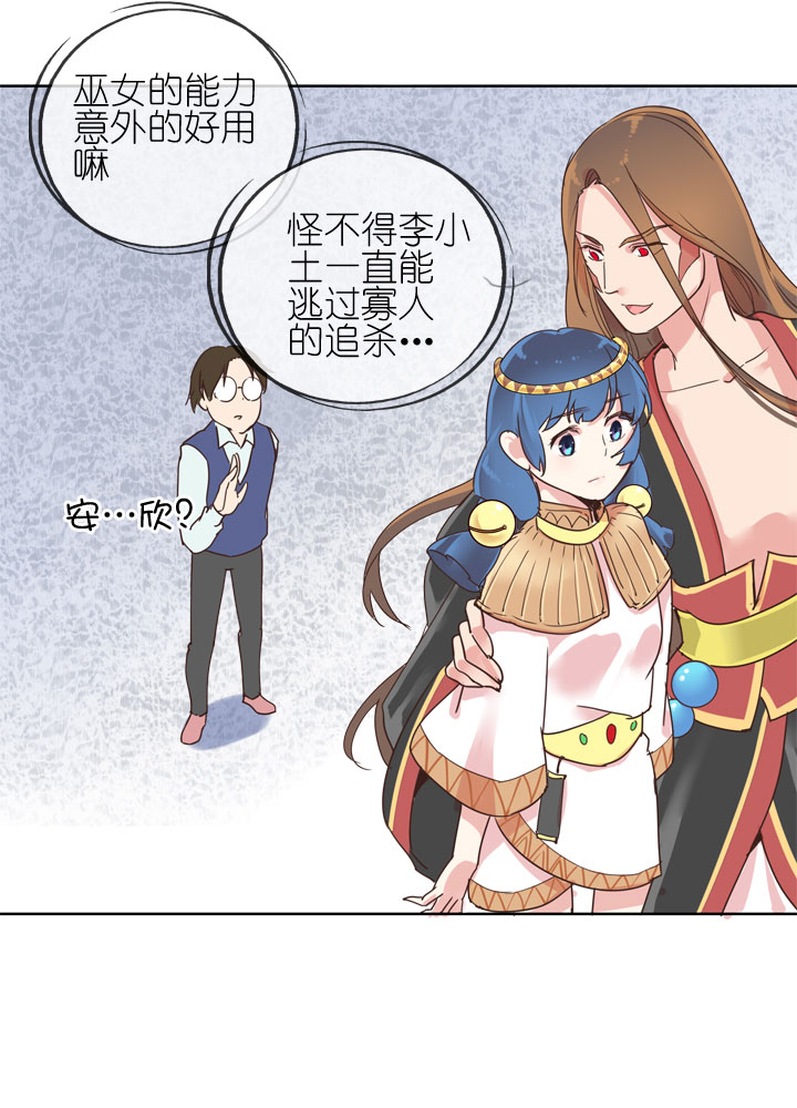 第157话-第161话