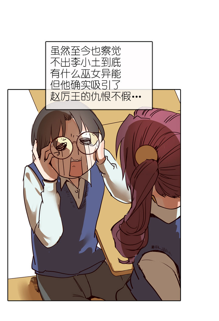 第158话-第163话