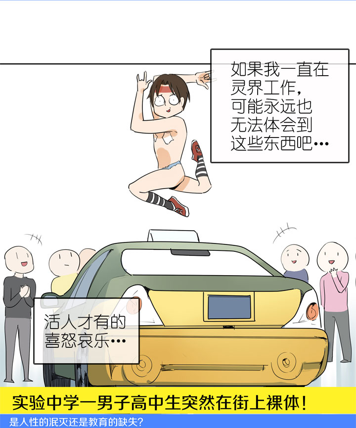 第158话-第163话
