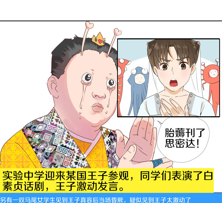 第158话-第163话
