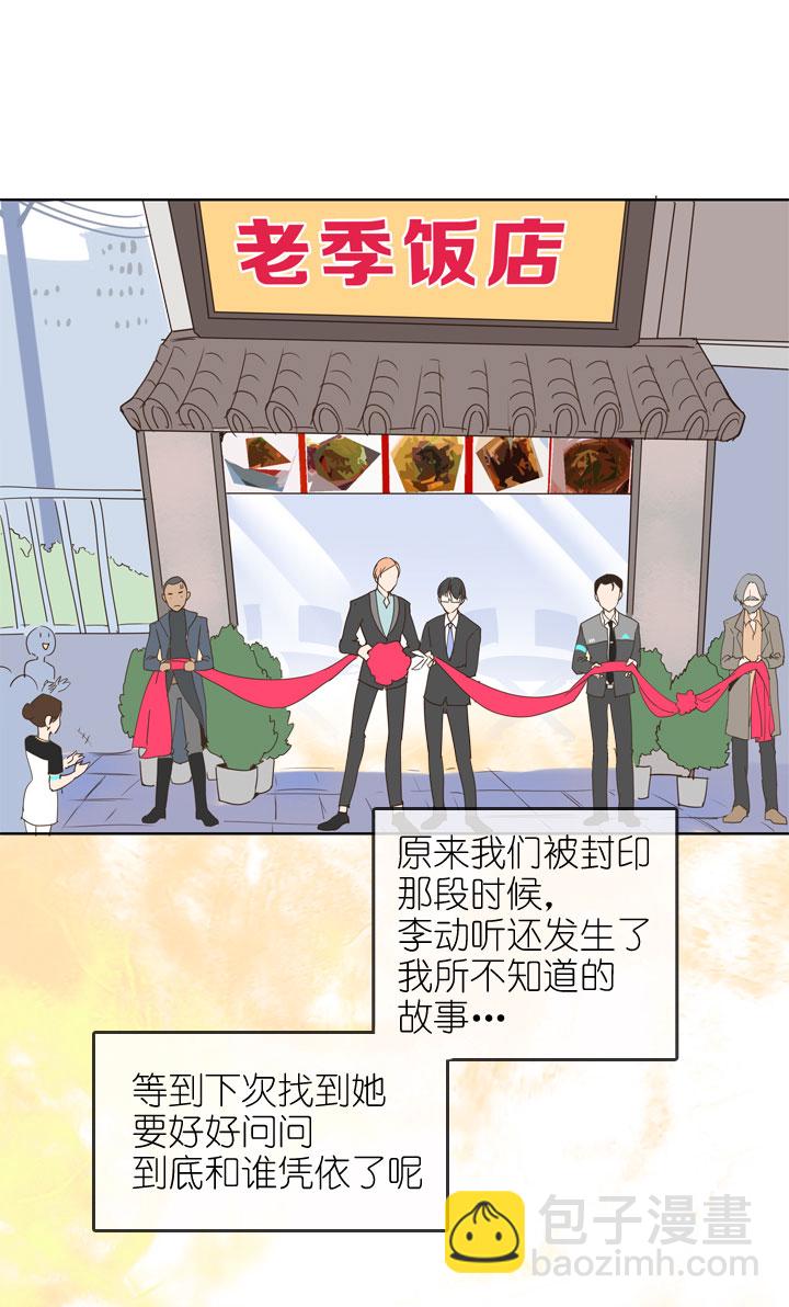第158话-第163话