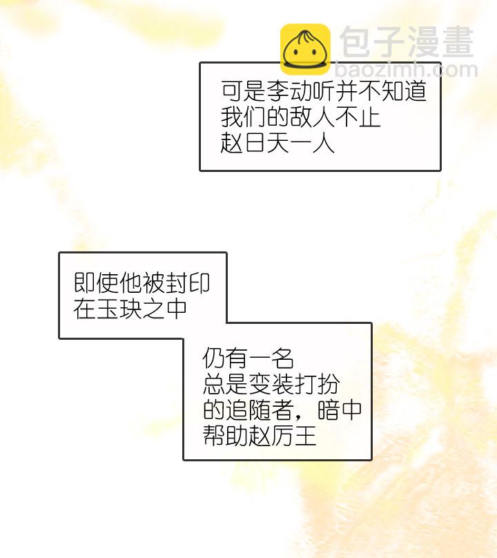 第158话-第163话
