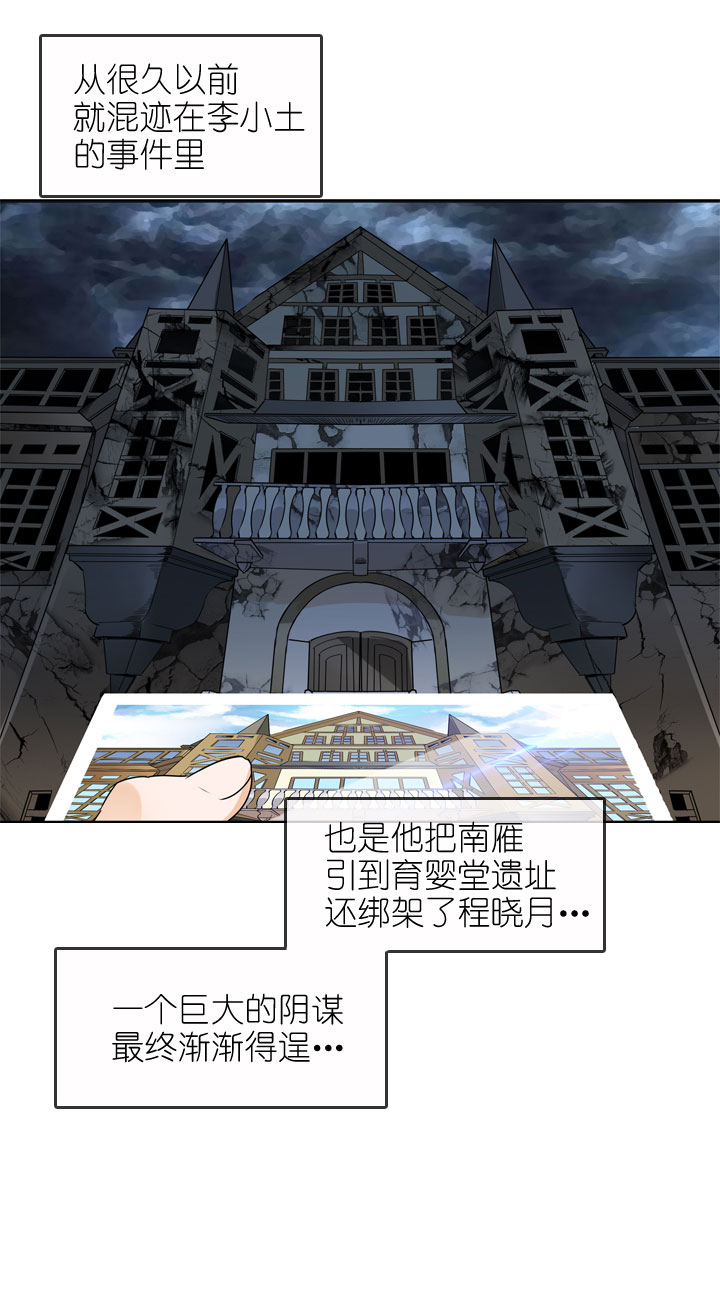 第158话-第163话