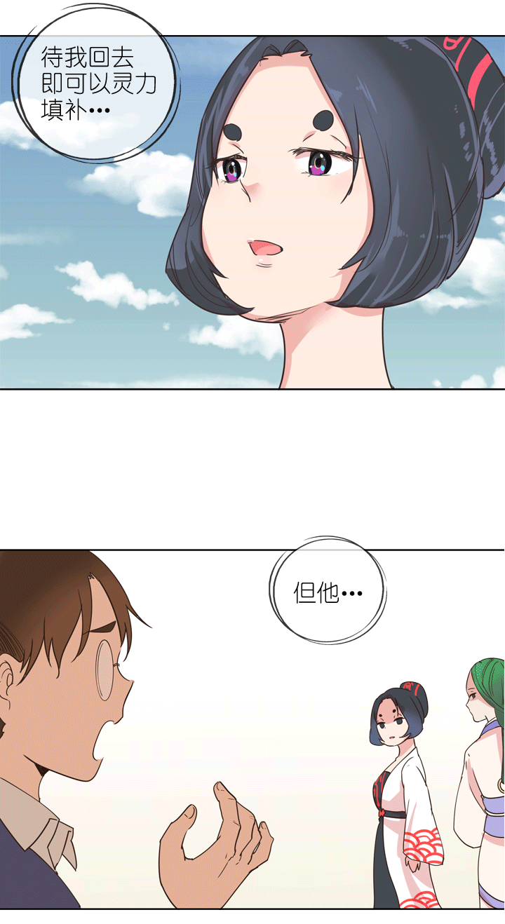 第158话-第163话