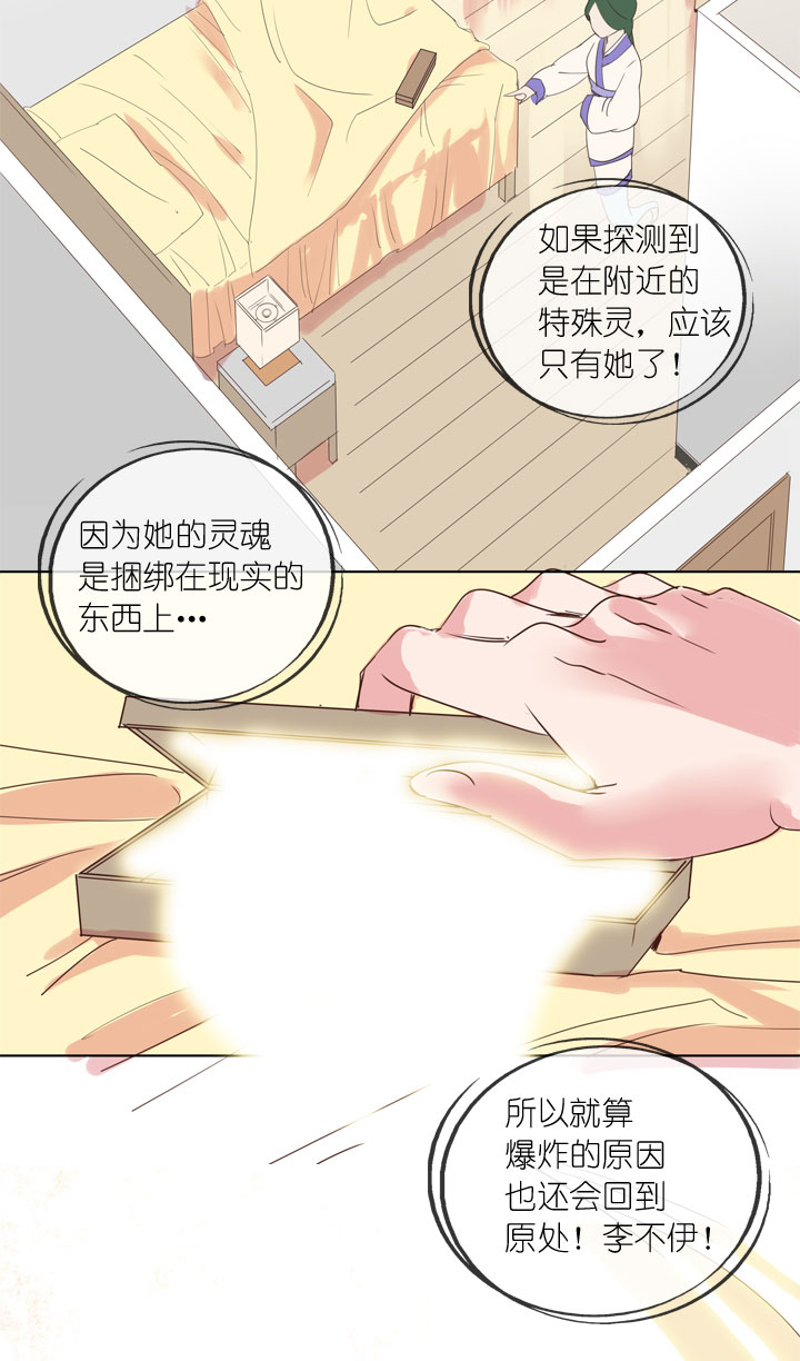 第160话-第165话