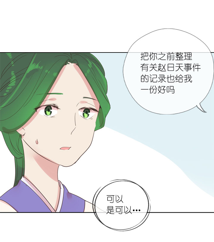 第160话-第165话