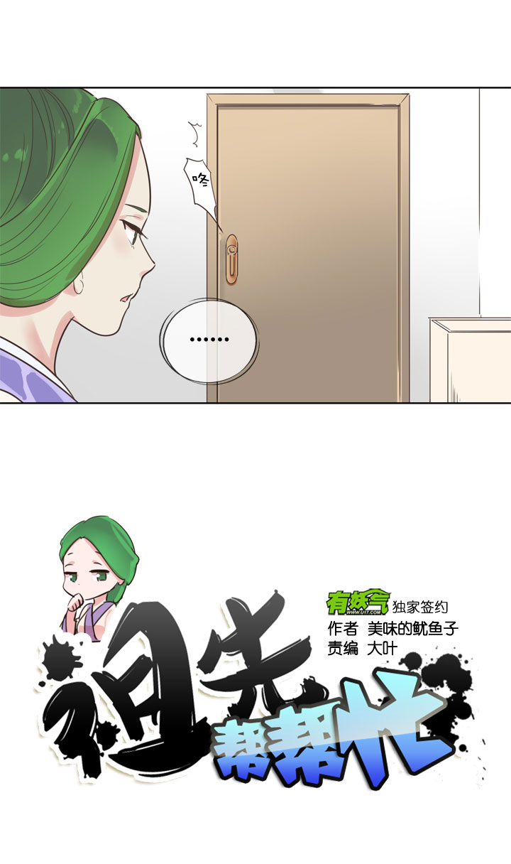 第160话-第165话