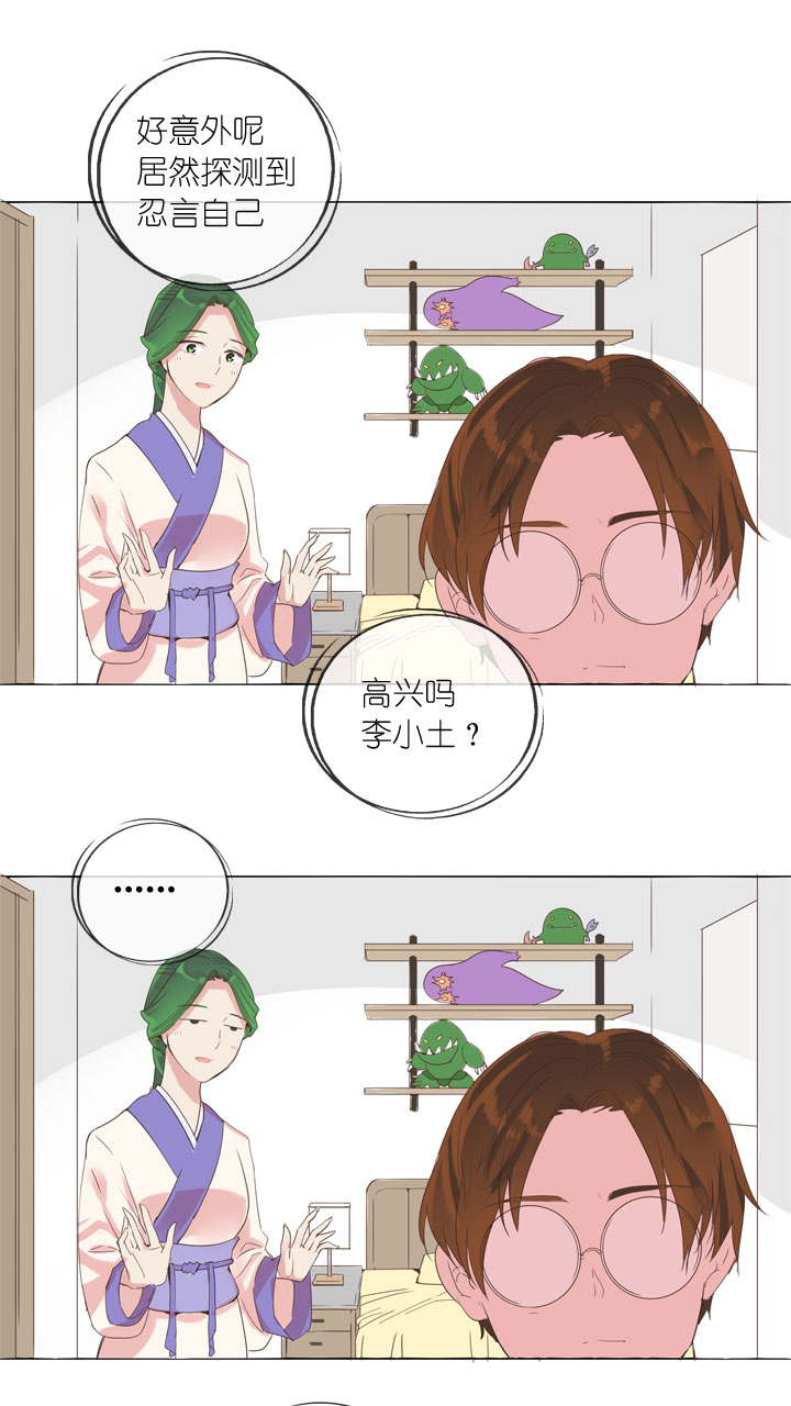 第160话-第165话