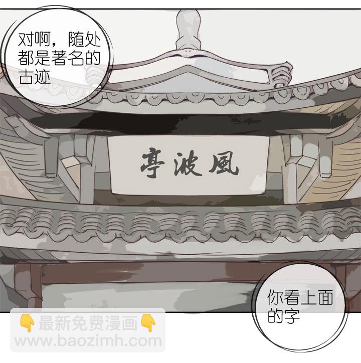第162话-第167话