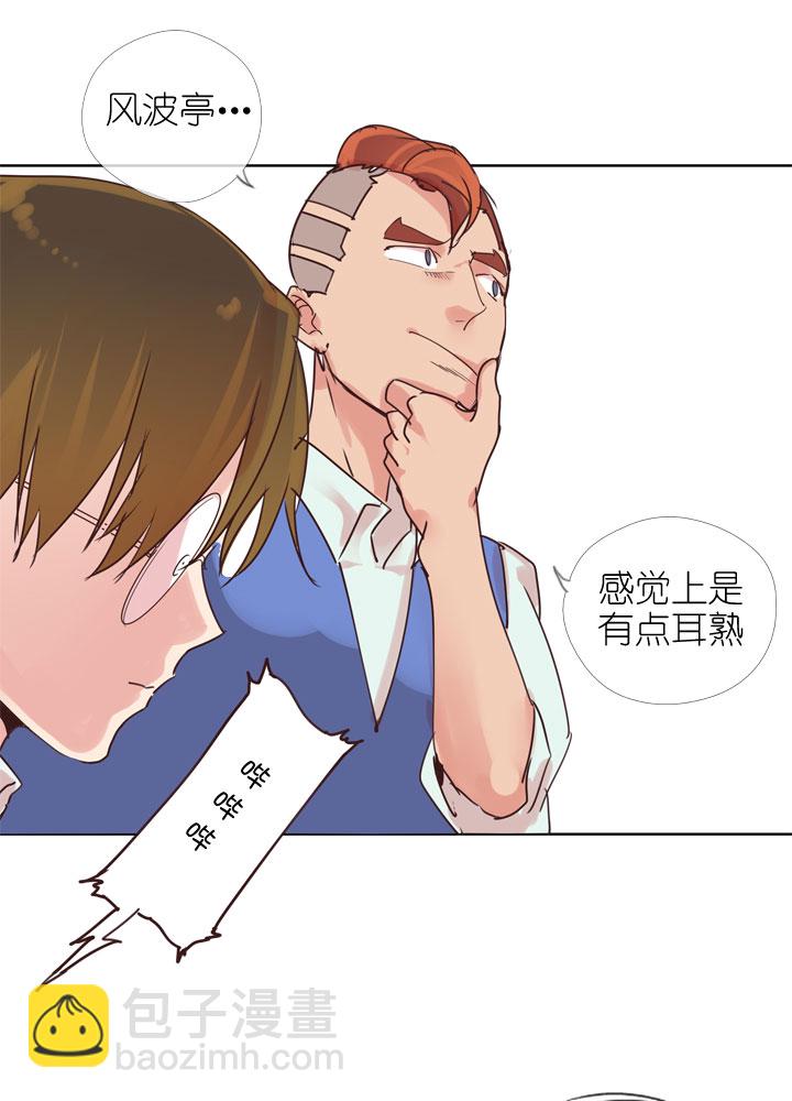 第162话-第167话