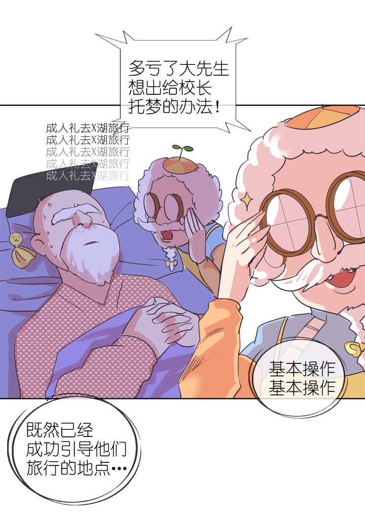 第162话-第167话