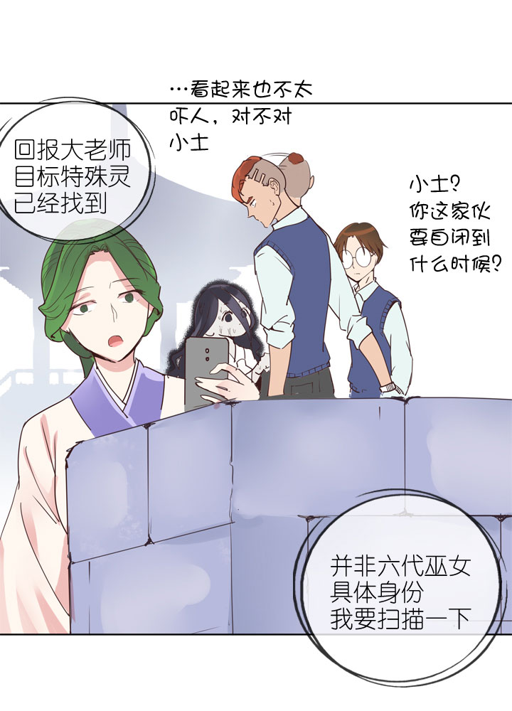 第162话-第167话