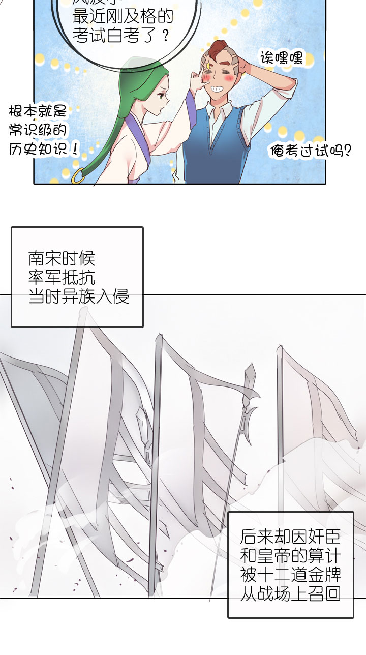 第162话-第167话