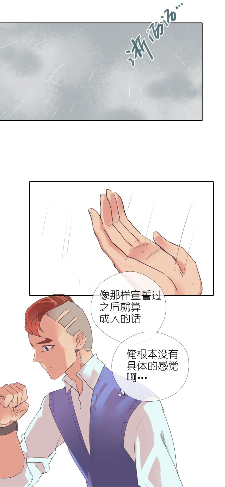 第162话-第167话
