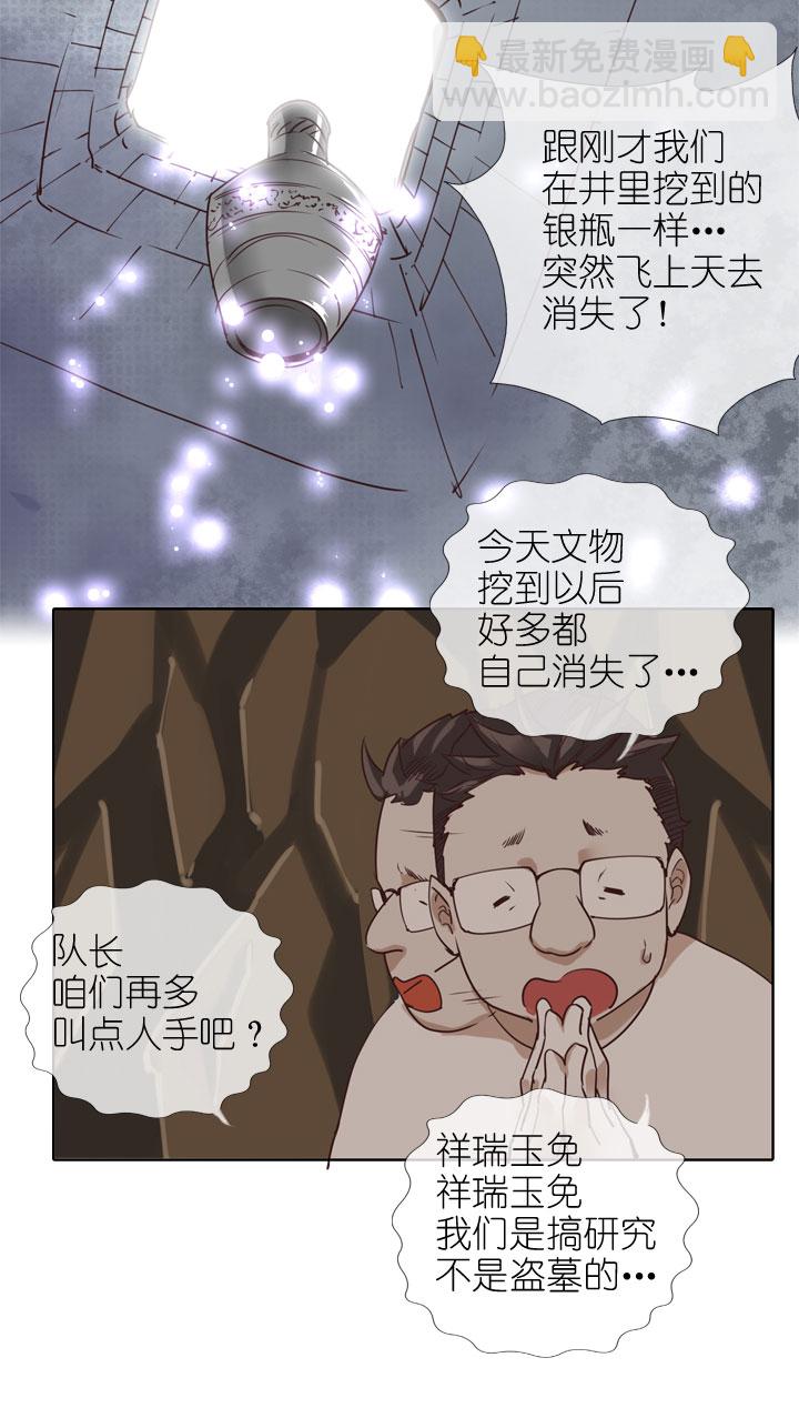 第164话-第169话